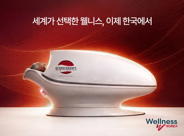 웰니스 포드 코리아