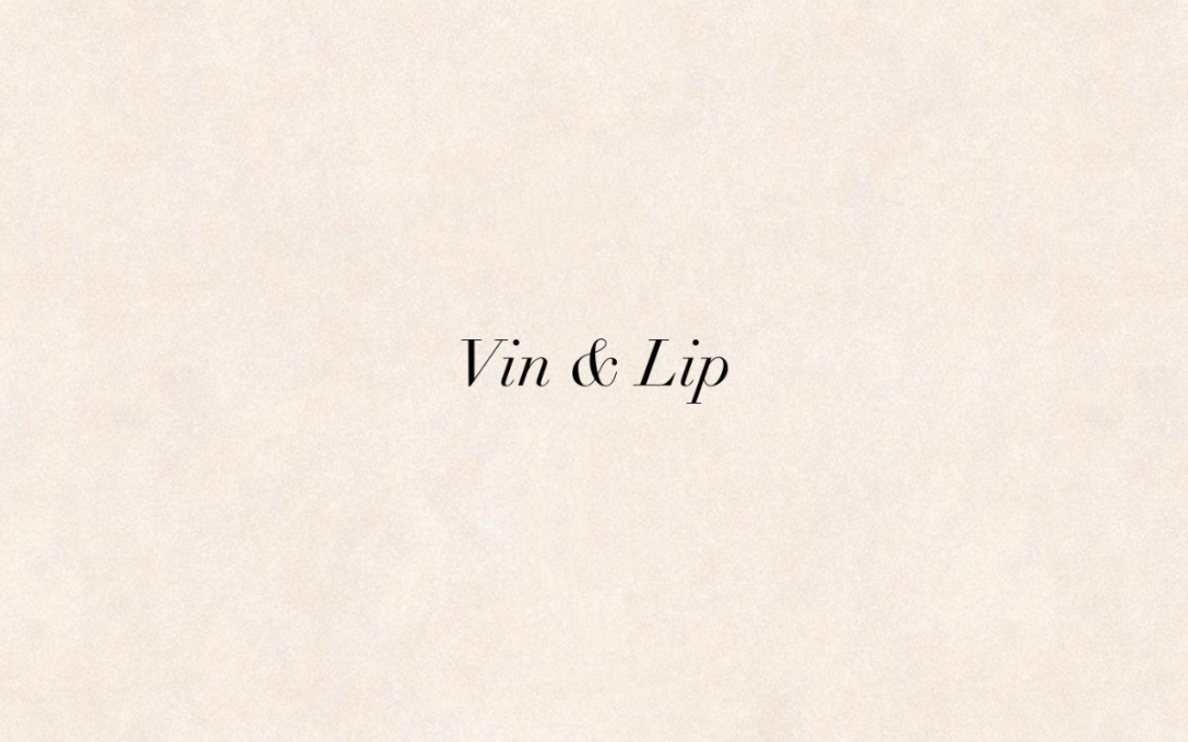 [부산/남구]Vin & Lip 빈앤립