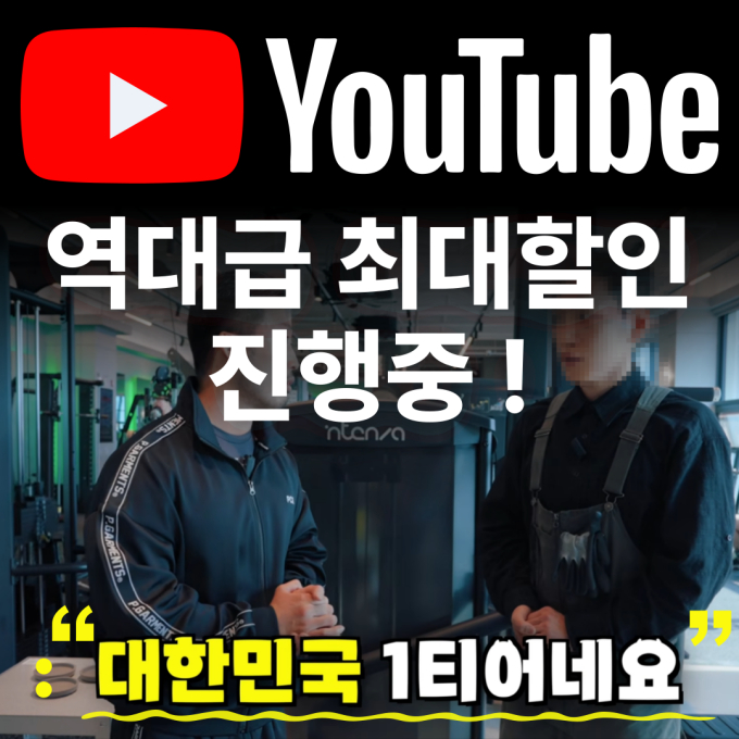 쿠키짐
