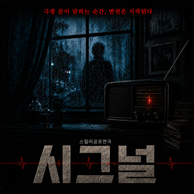 윤컴퍼니
