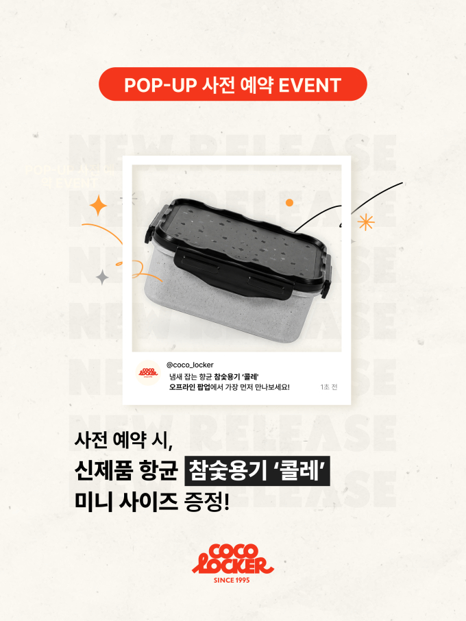 마일윗컨설팅