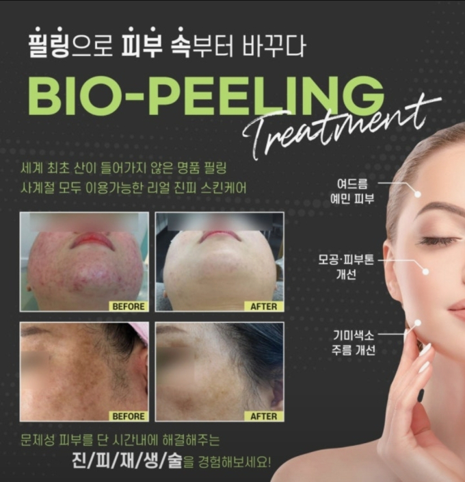 이플뷰티샵