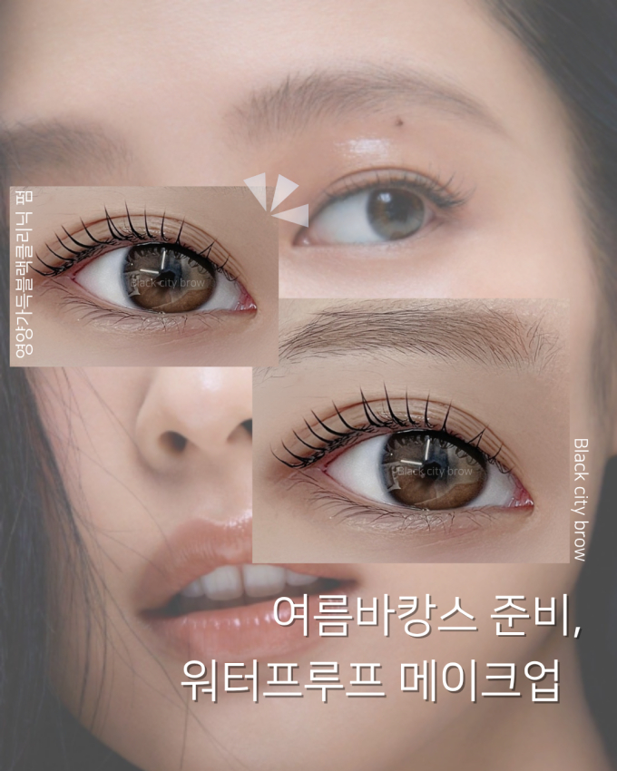 블랙시티