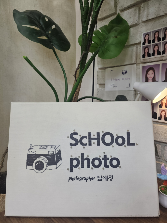 스쿨포토