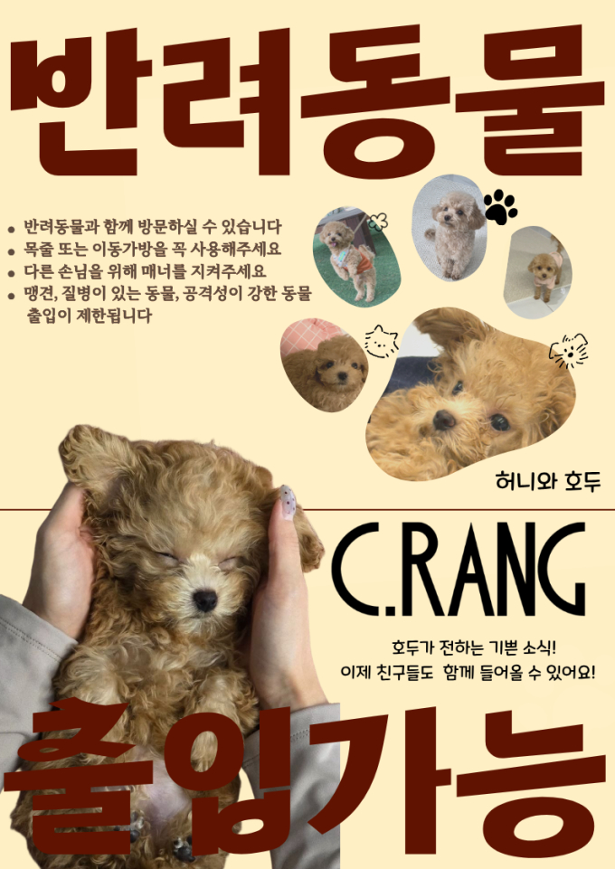 시랑