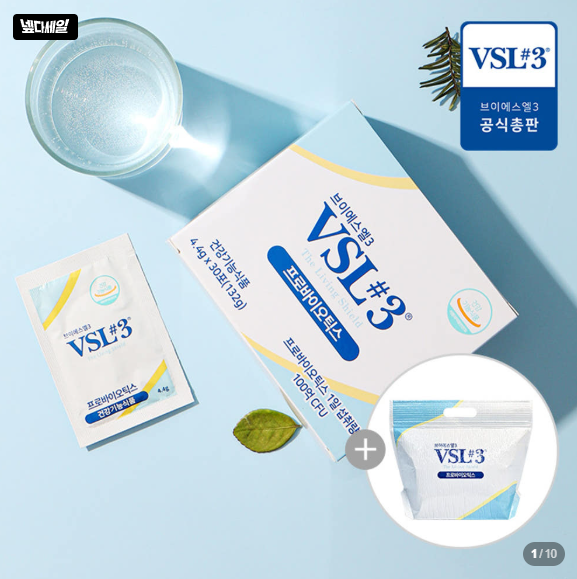 VSL3 오리지널