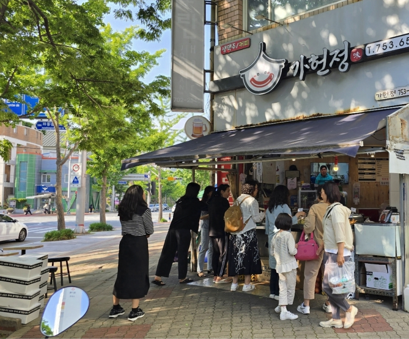 가헌정