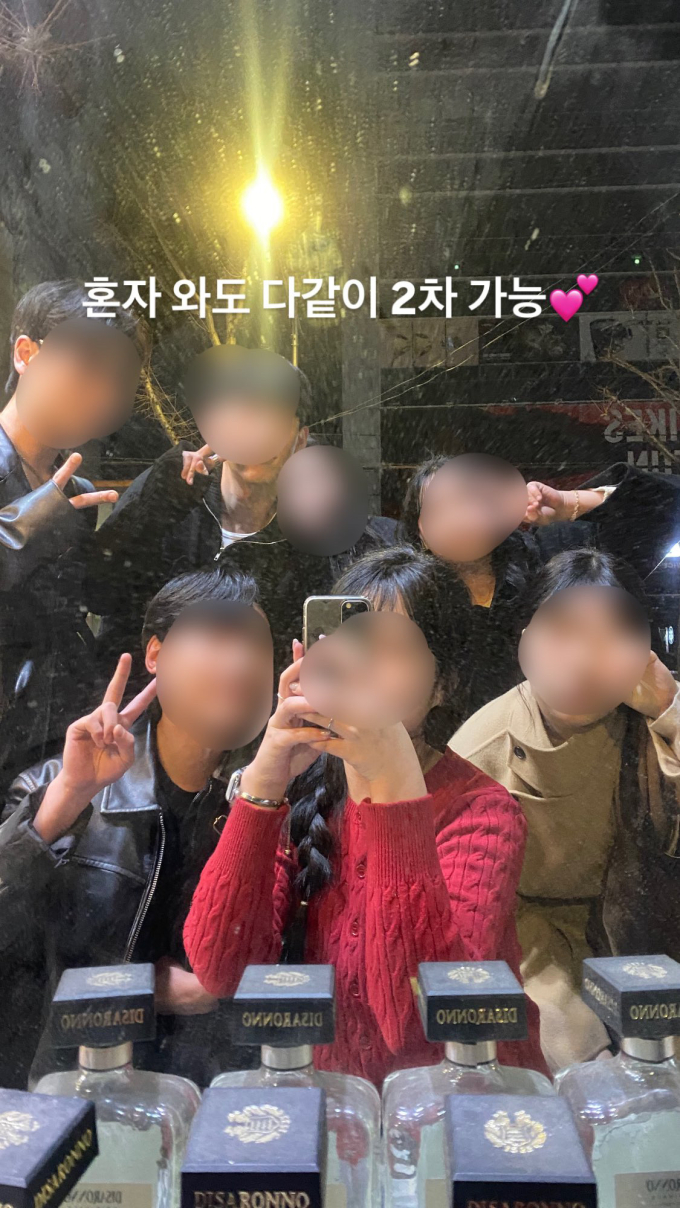 채도 부산혼술바 서면점