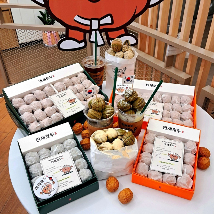 만세호두