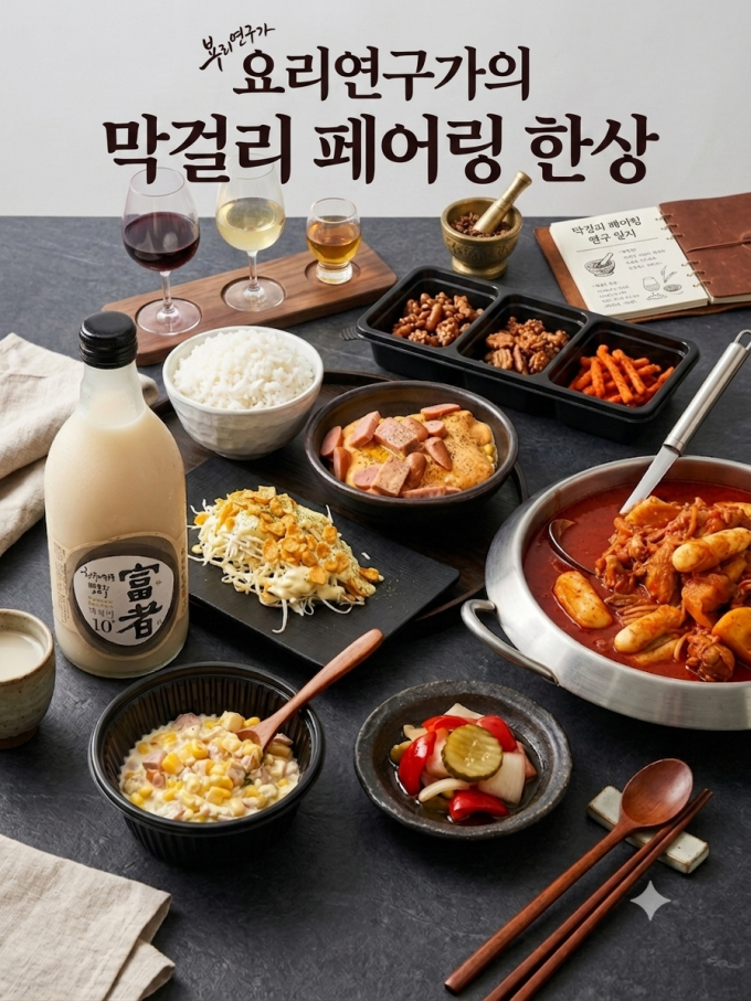 요리연구가의연구실