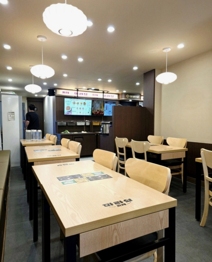 마라섬 상암DMC점