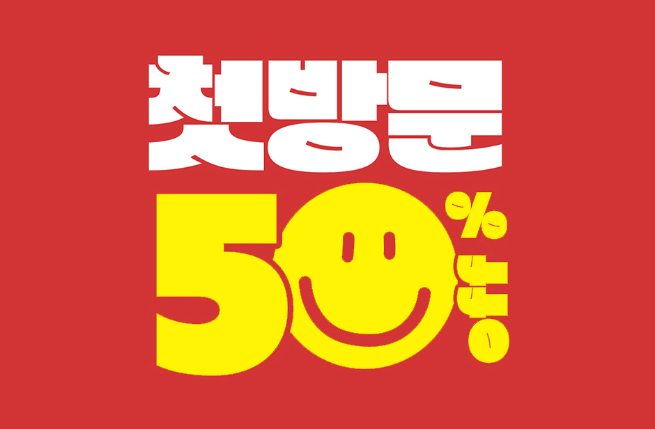 디얼스 청라커낼점