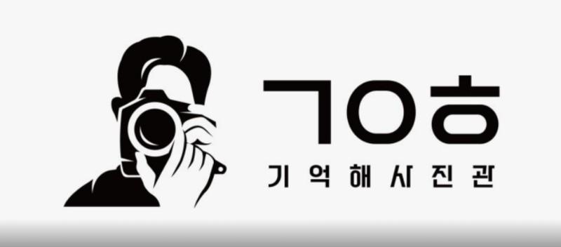 기억해 사진관 동성로점