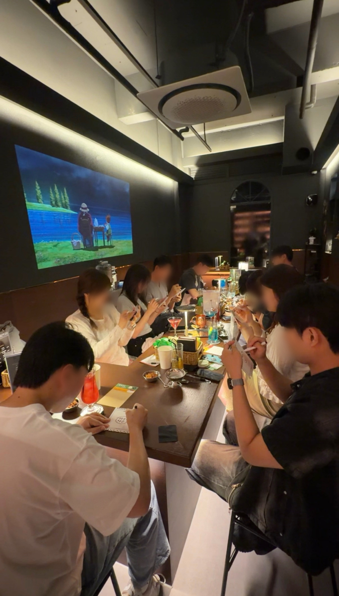 해방 혼술바