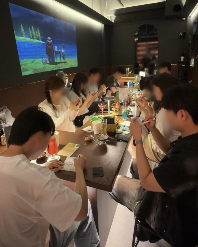 해방 혼술바