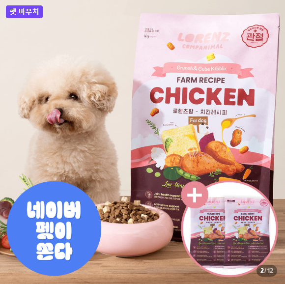 로렌츠