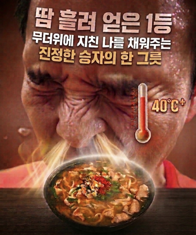 수주식당