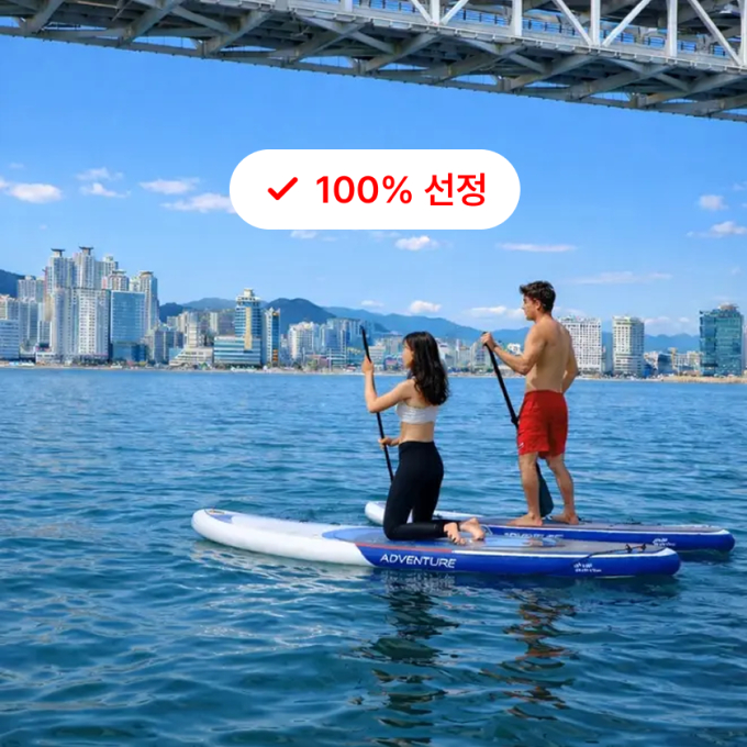 밀락수변바다영화관