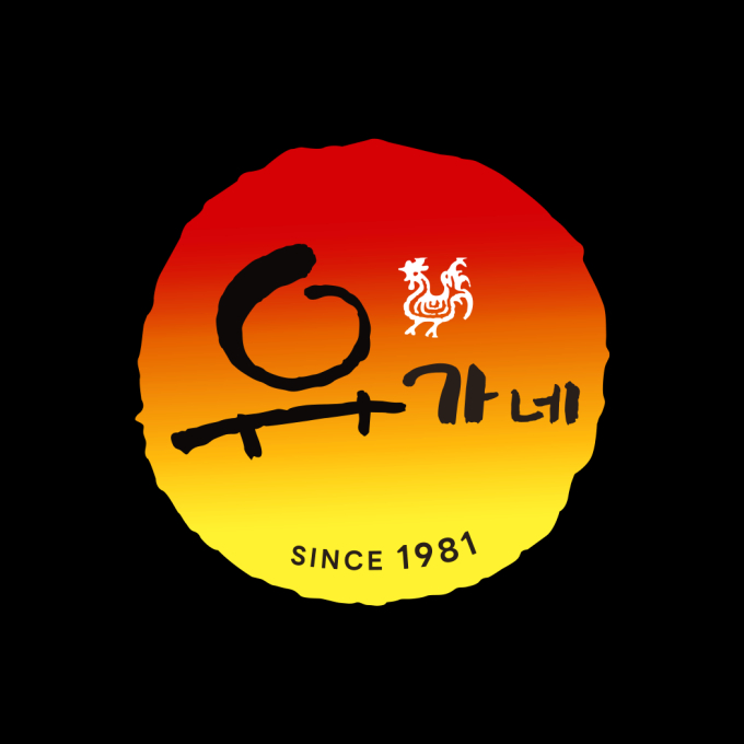 유가네닭갈비