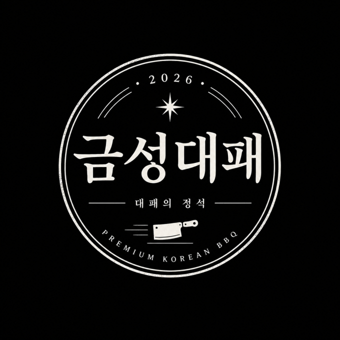 금성대패