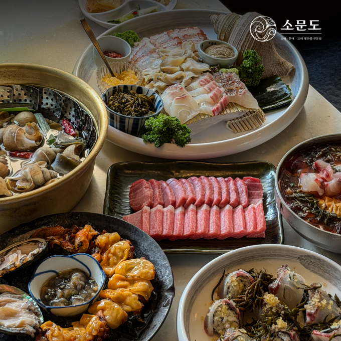 신사소문도