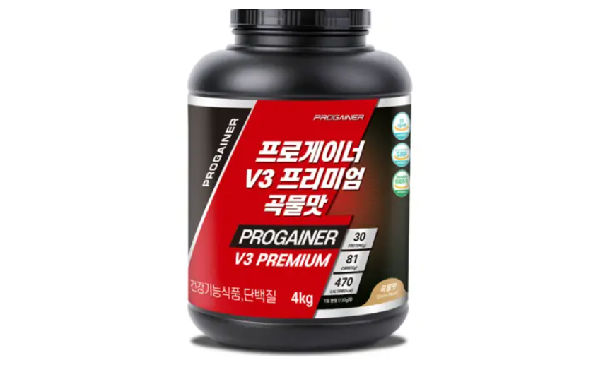 프로게이너