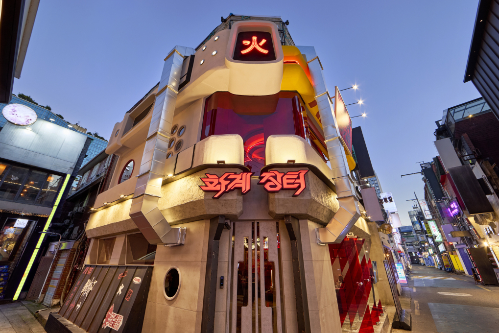 화계장터