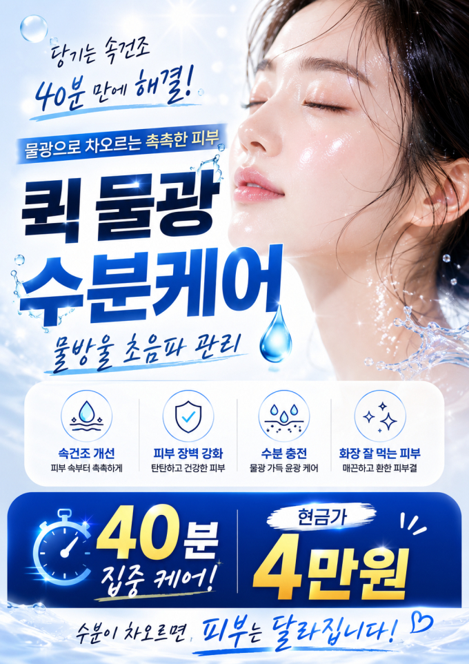 셀온업에스테틱