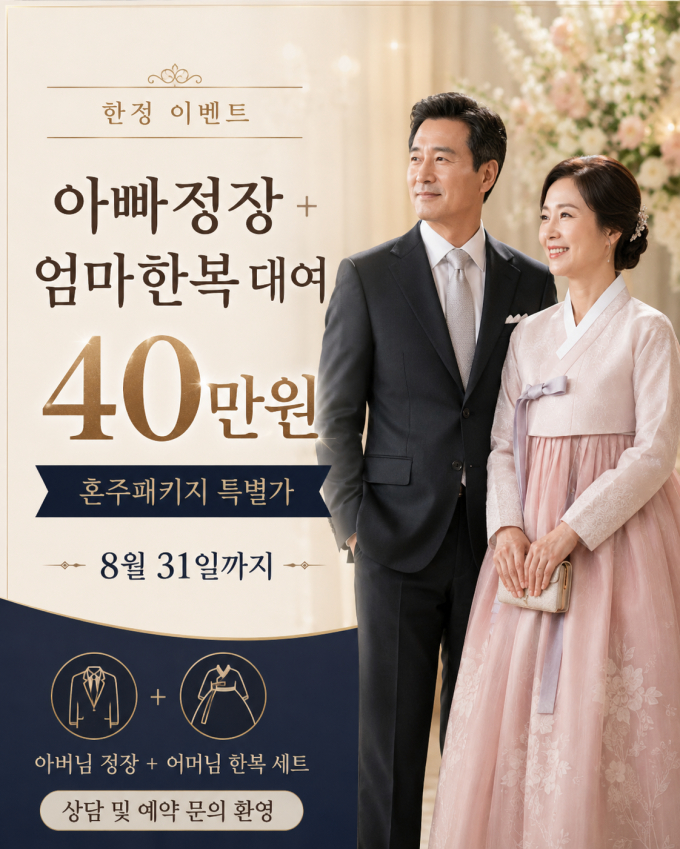 한복궁