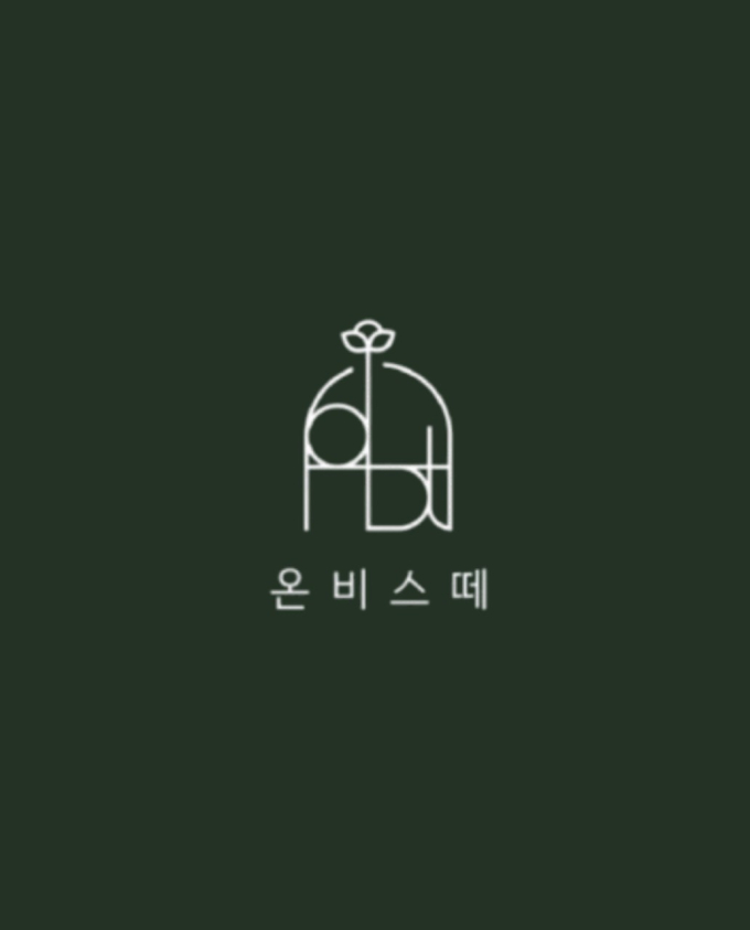 온비스떼