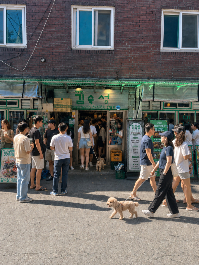 [서울/마포구]김숙성