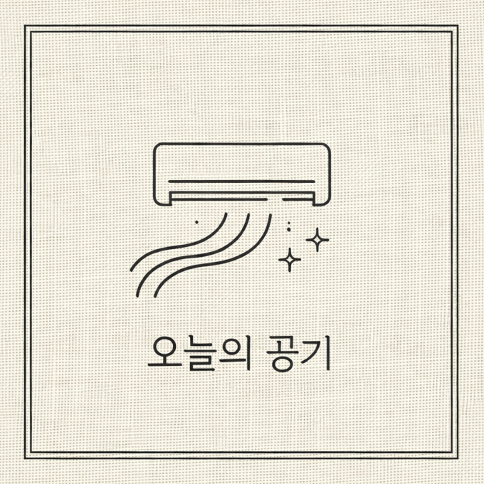 [경남/창원시]오늘의공기