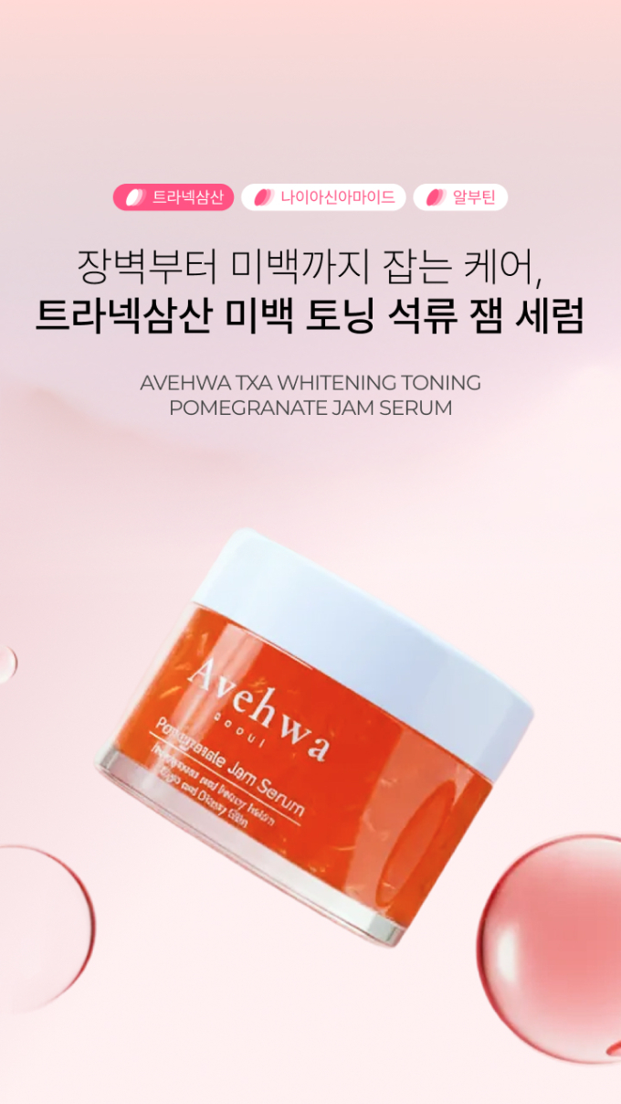 아브화