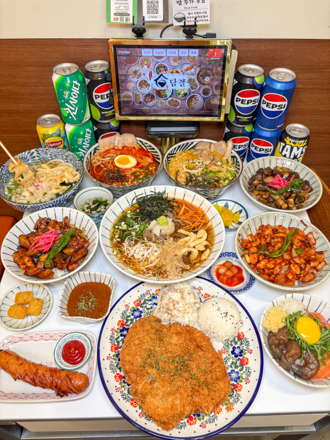 담결 한양대에리카점