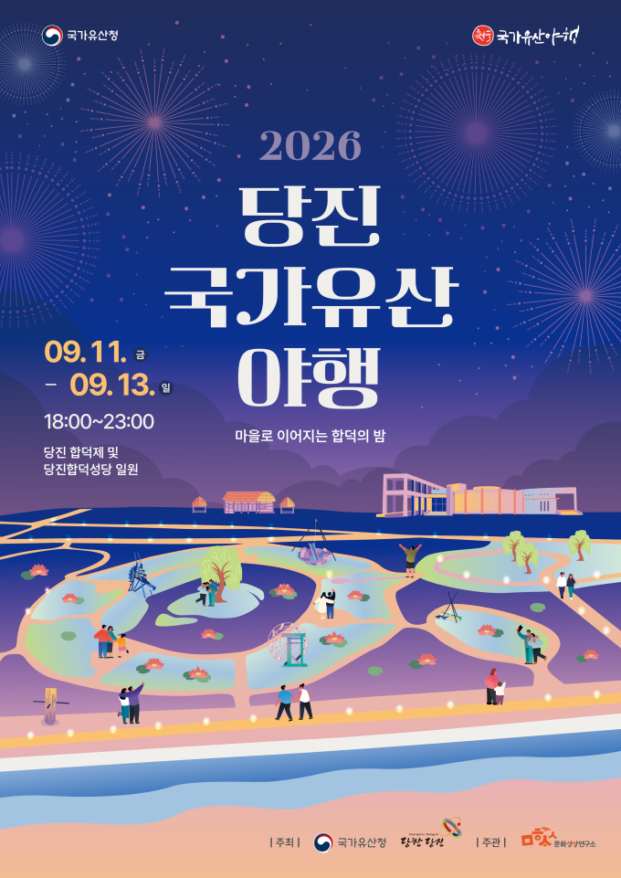 문화상상연구소