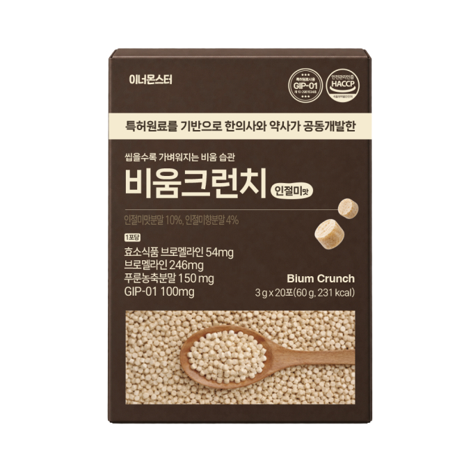 [식품]워너쉬