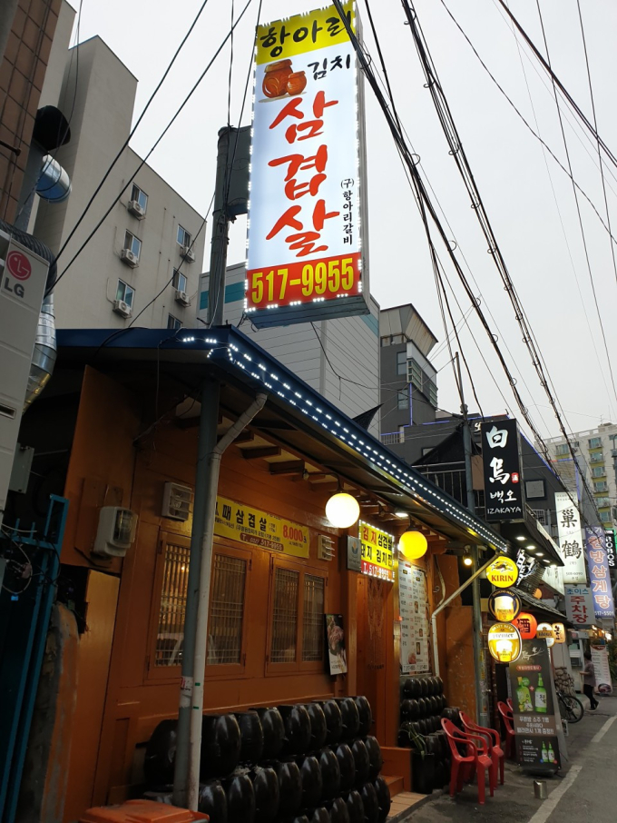 [인천/부평구]항아리갈비 부평