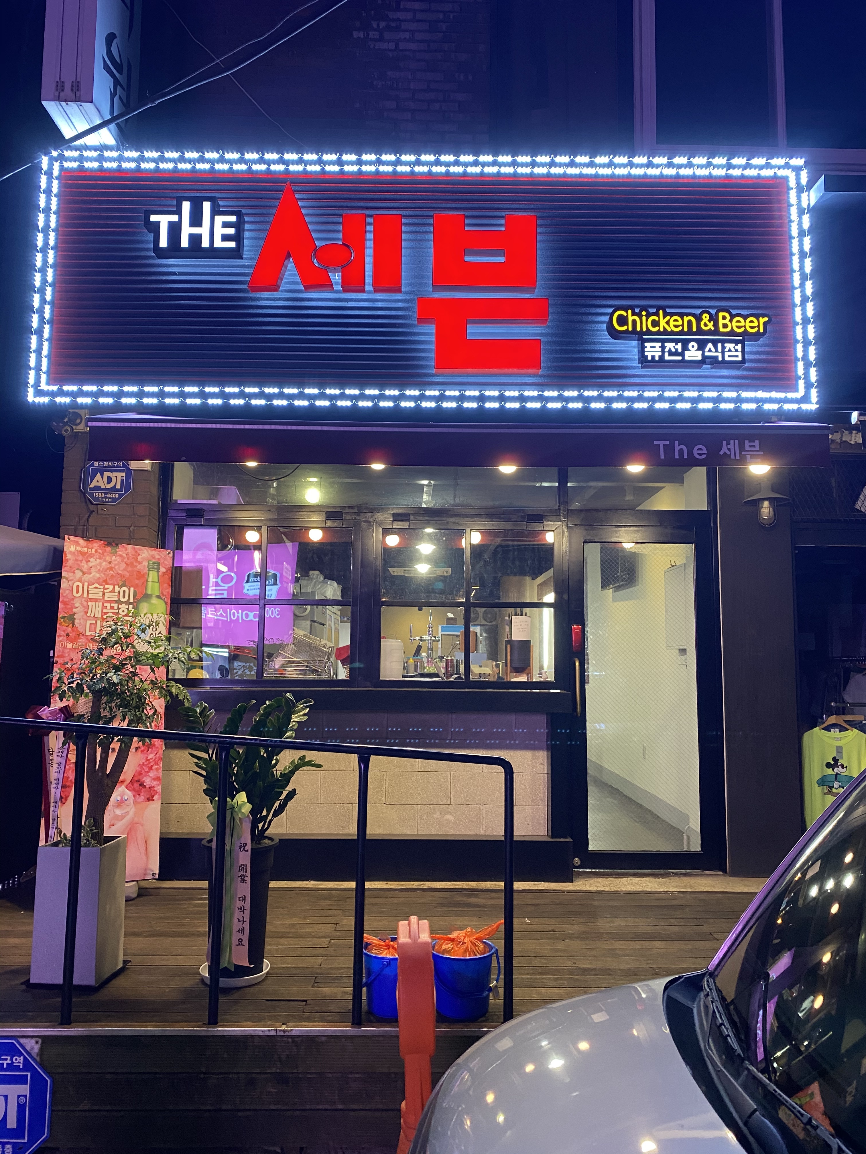 [대전/중구]더세븐