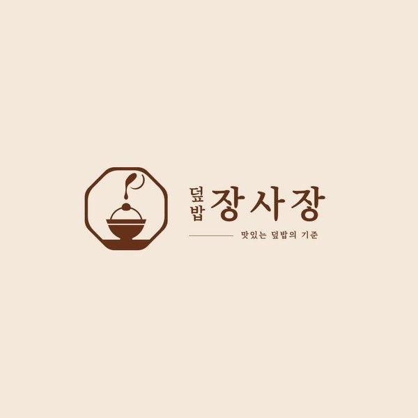 [서울/동작구]덮밥장사장 노량진점