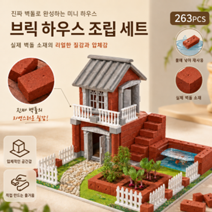 [생활]유한회사 심플마인드