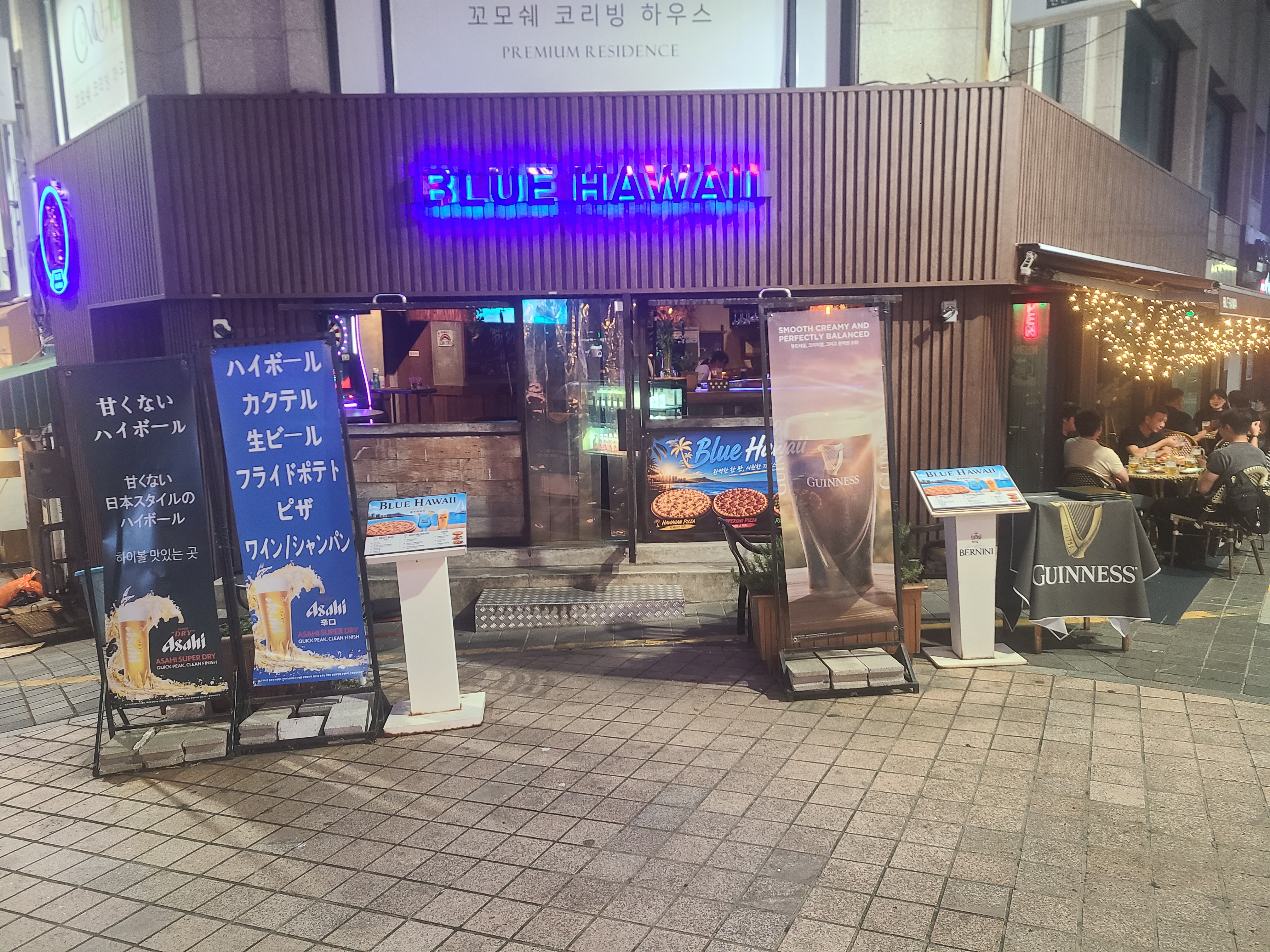 [부산/중구]블루하와이