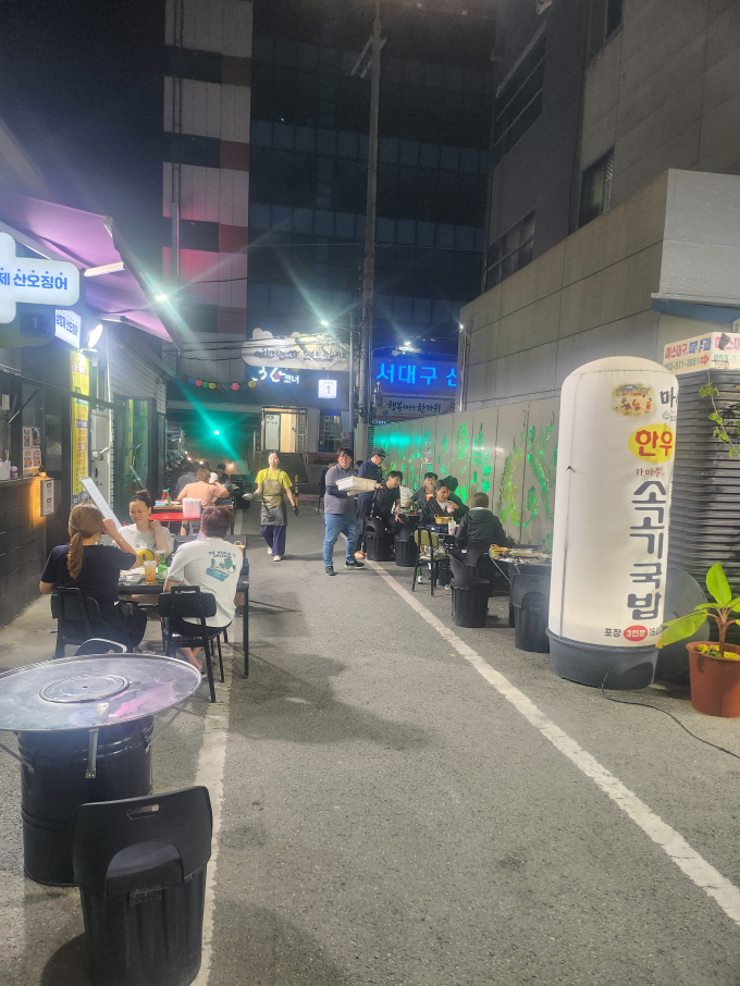[대구/서구]삼형제산오징어