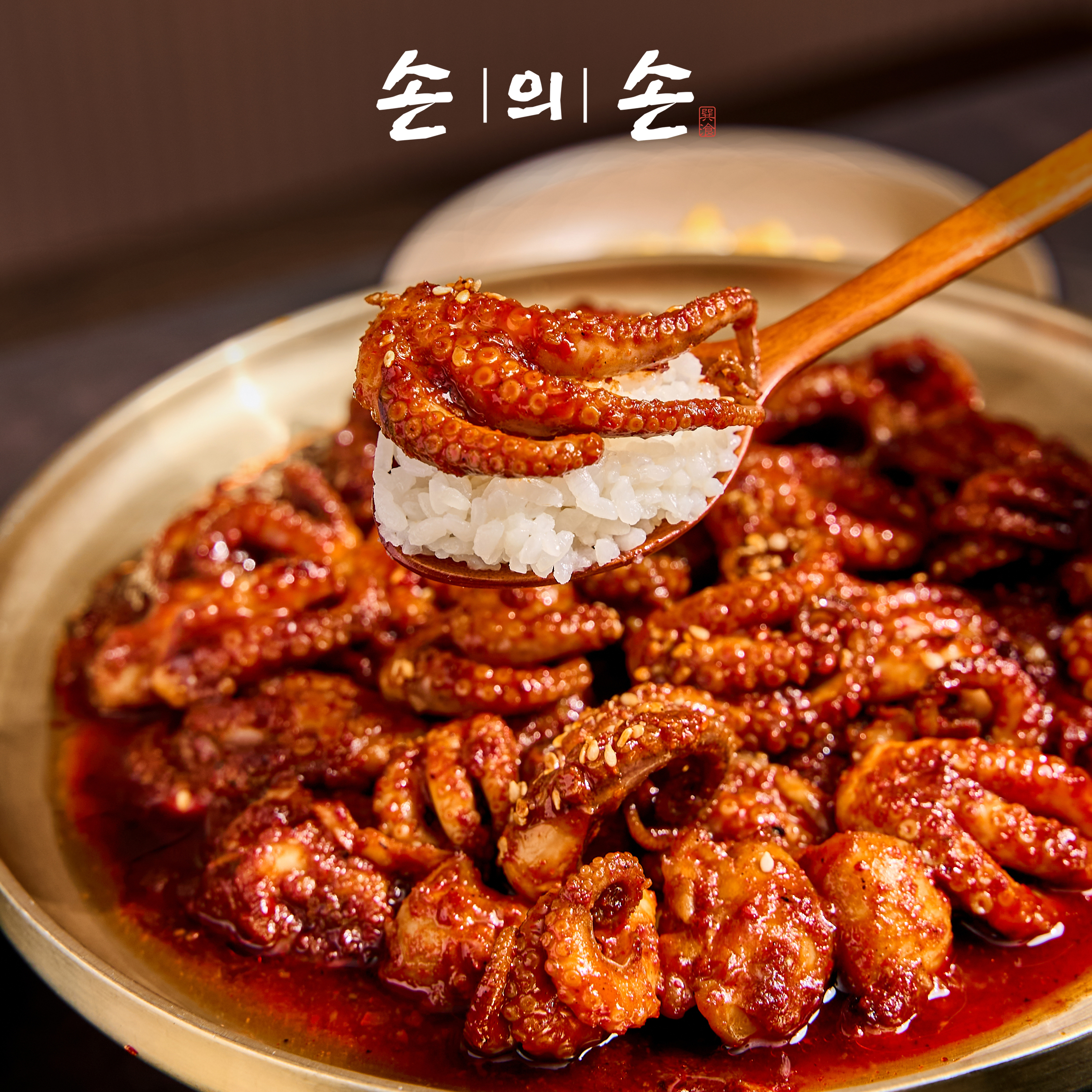 [서울/중구]손의손 명동점