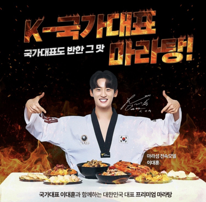 [경기/양주시]마라섬 상암DMC점
