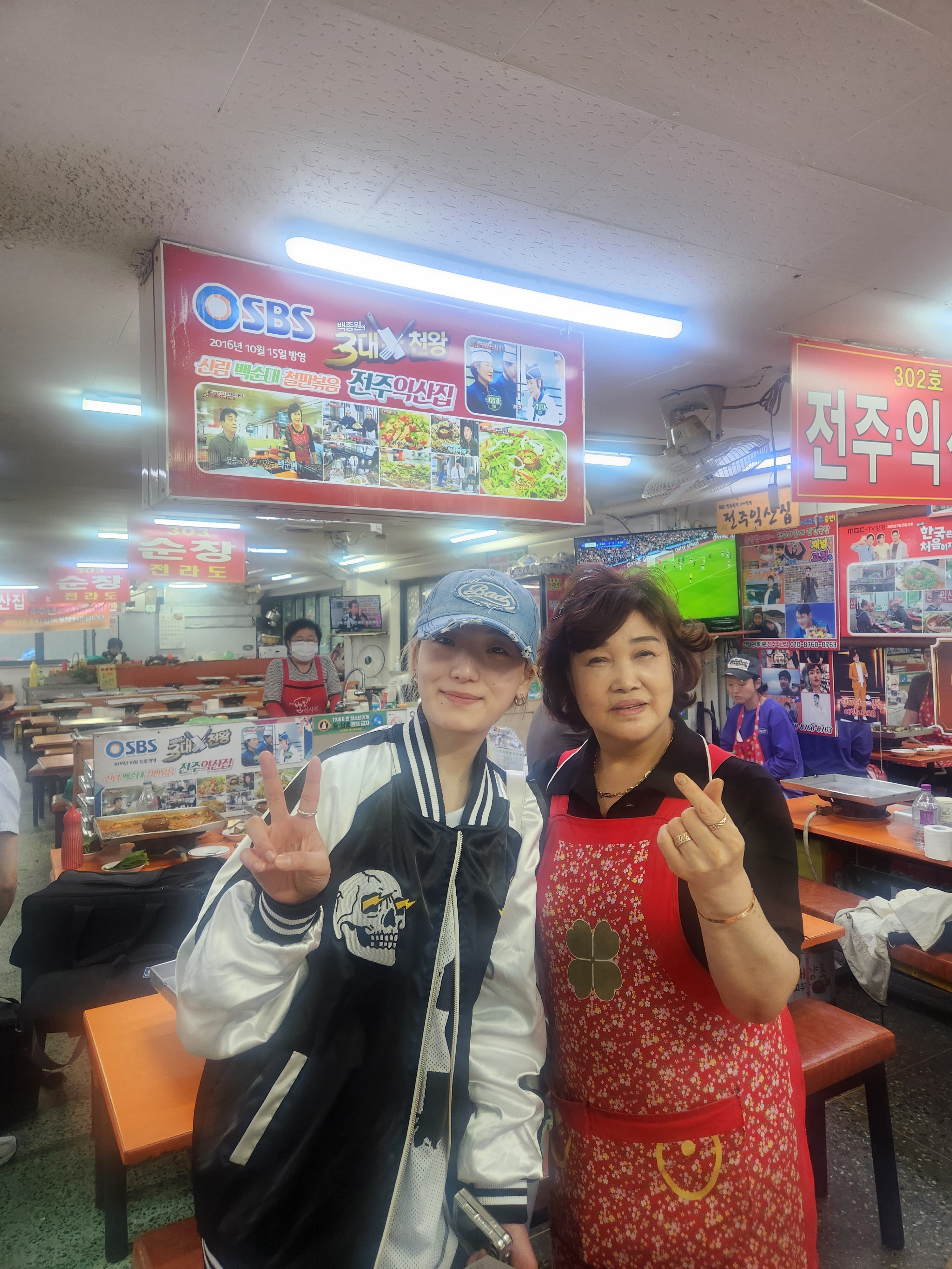 [서울/관악구]전주익산