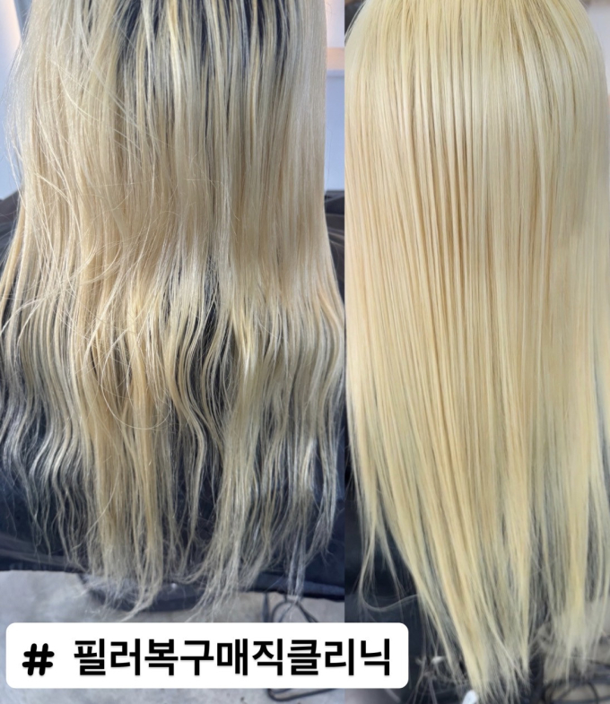 [경기/남양주시]에르샵
