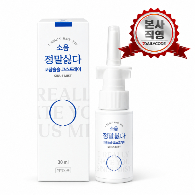 [생활]정말싫다