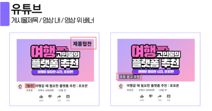 매체별설명 (2) 1.png